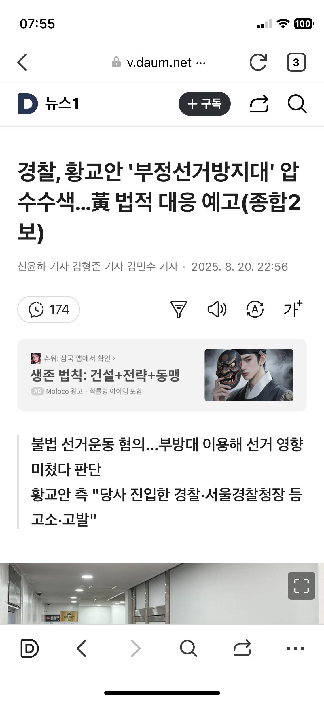 클릭하시면 원본 이미지를 보실 수 있습니다.