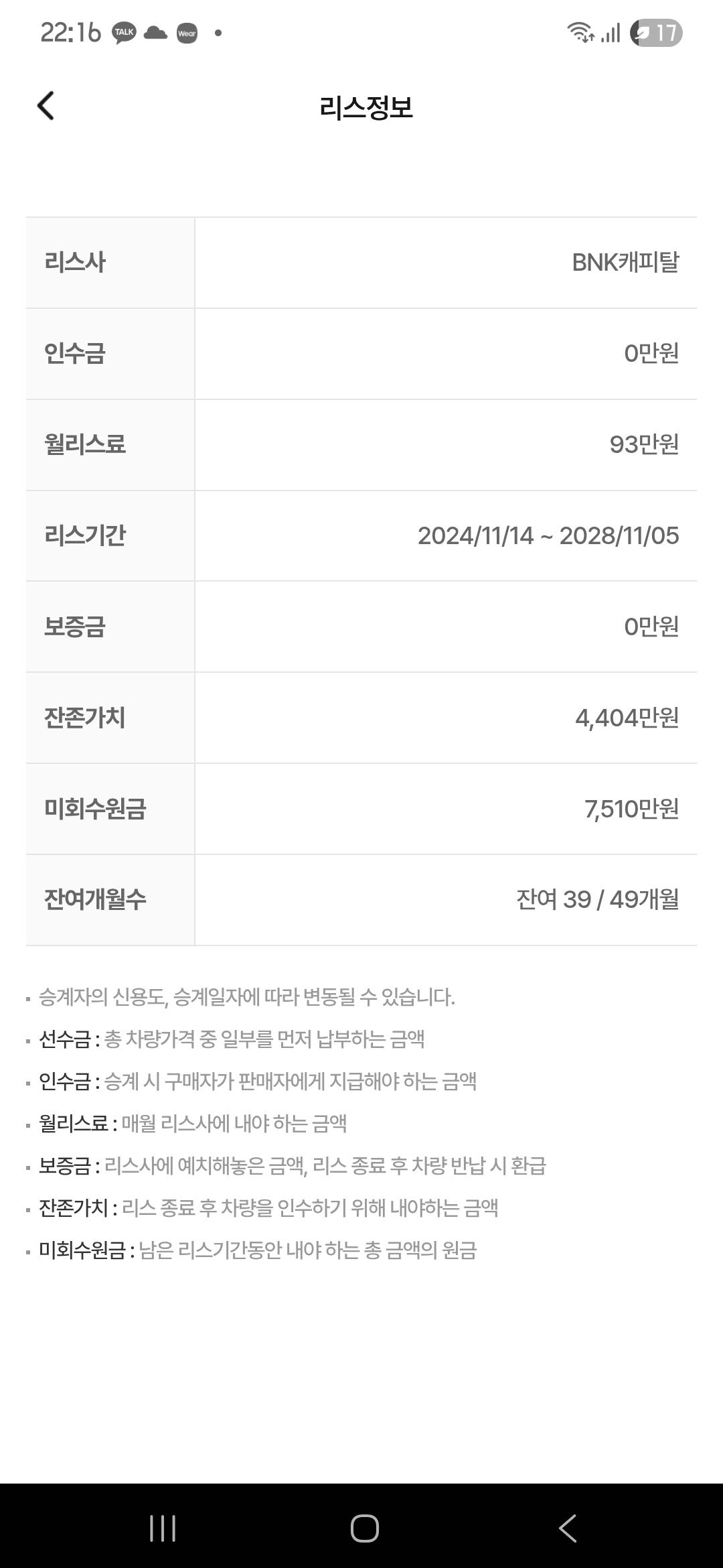클릭하시면 원본 이미지를 보실 수 있습니다.