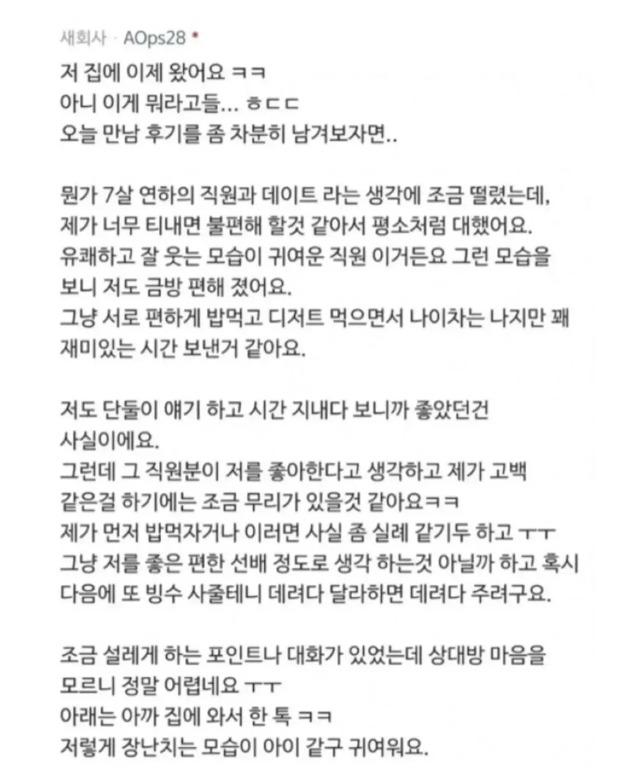 클릭하시면 원본 이미지를 보실 수 있습니다.