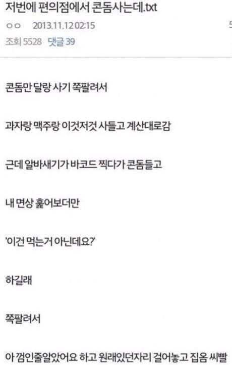 클릭하시면 원본 이미지를 보실 수 있습니다.
