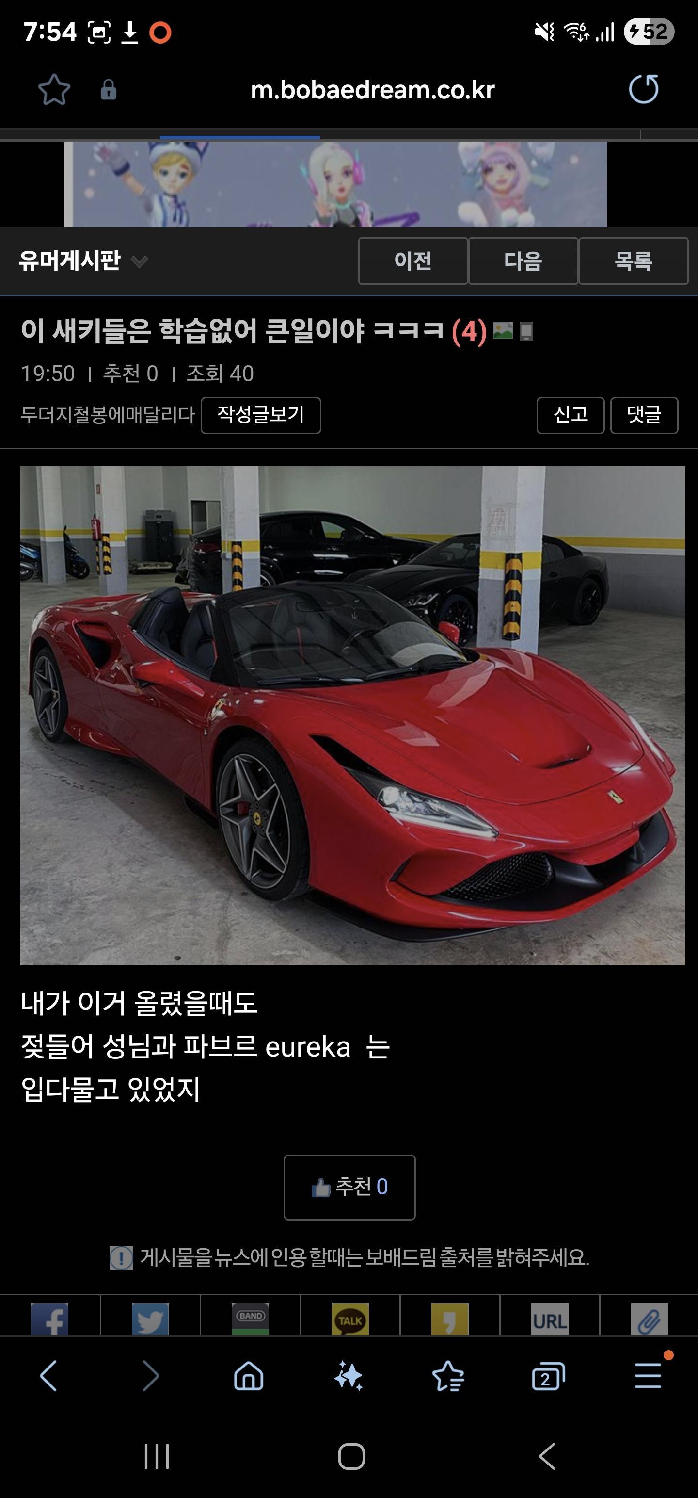 클릭하시면 원본 이미지를 보실 수 있습니다.