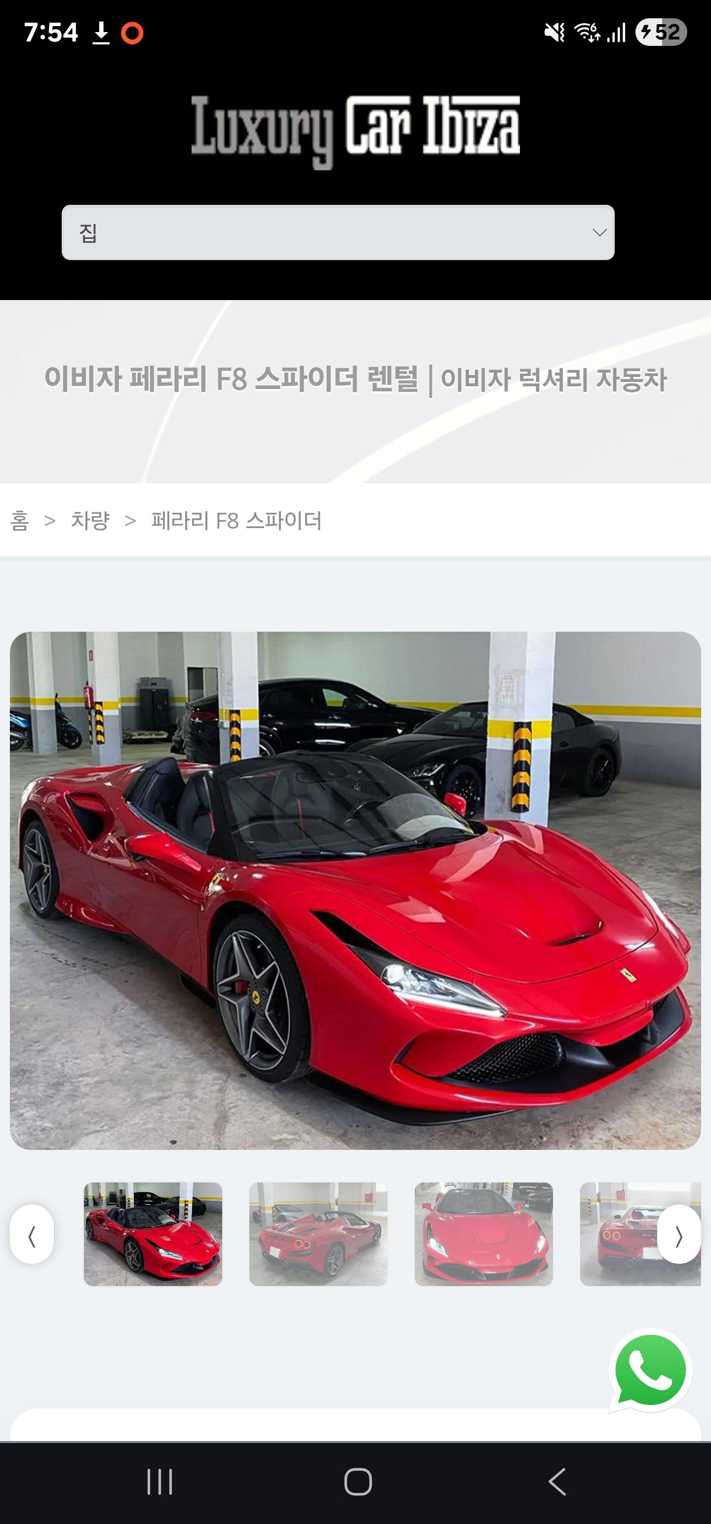 클릭하시면 원본 이미지를 보실 수 있습니다.