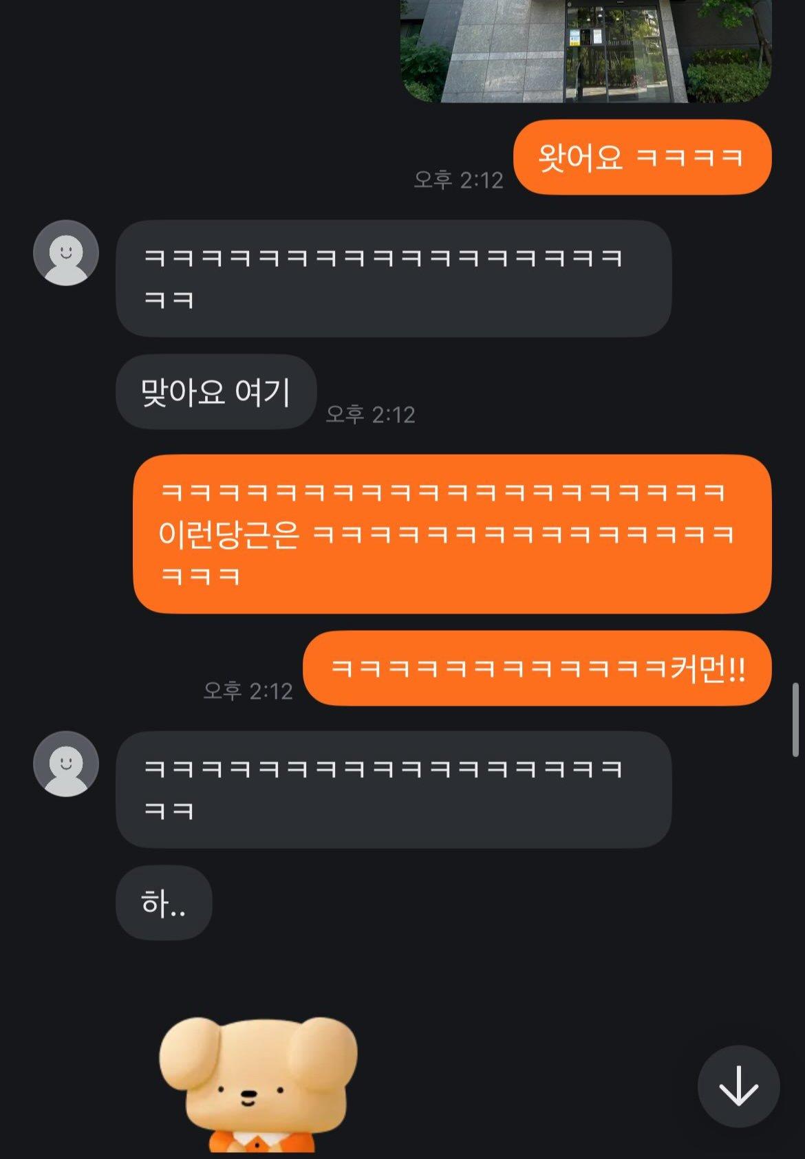 클릭하시면 원본 이미지를 보실 수 있습니다.