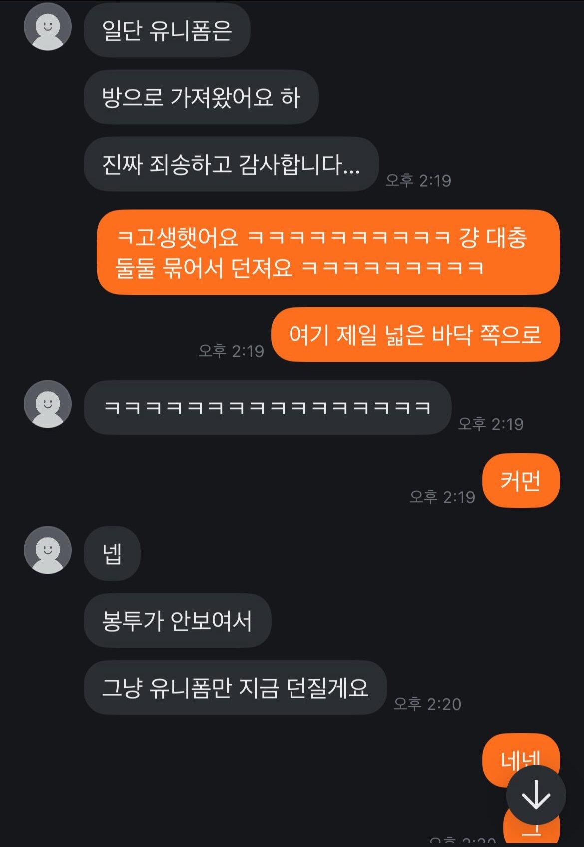 클릭하시면 원본 이미지를 보실 수 있습니다.