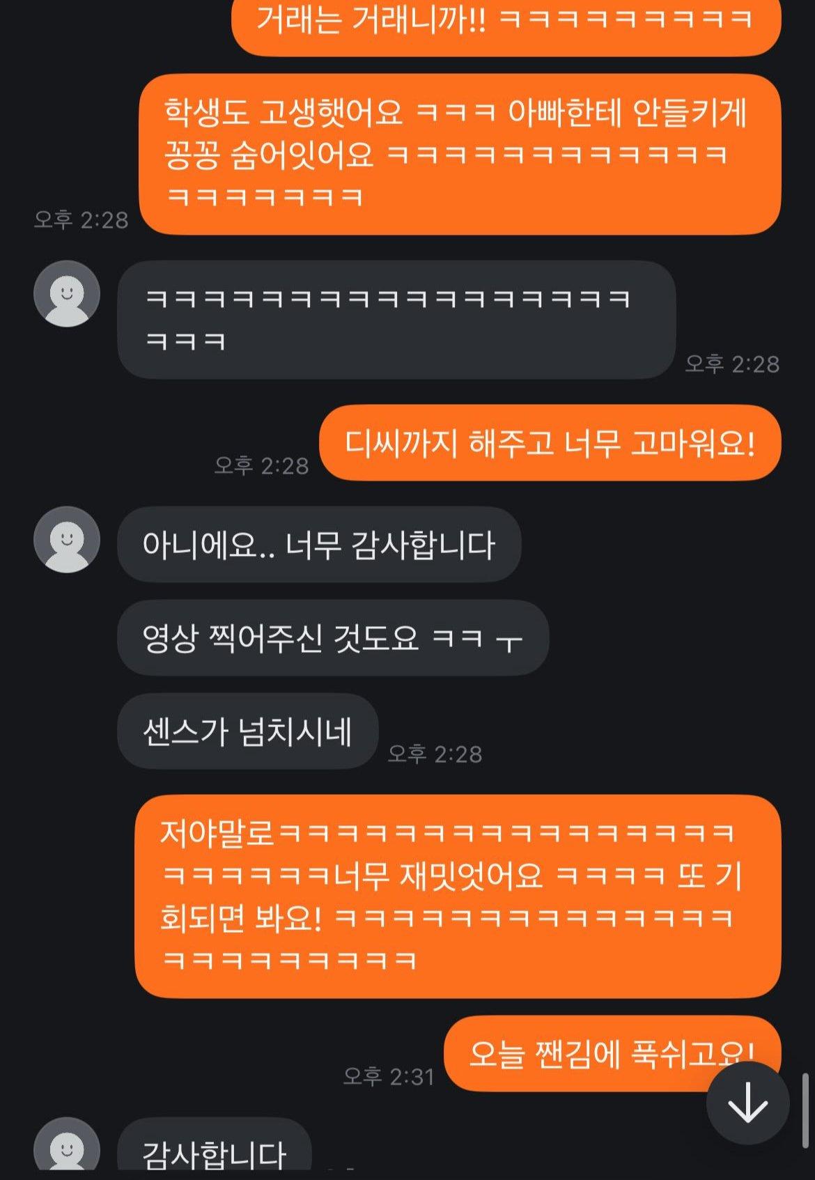 클릭하시면 원본 이미지를 보실 수 있습니다.