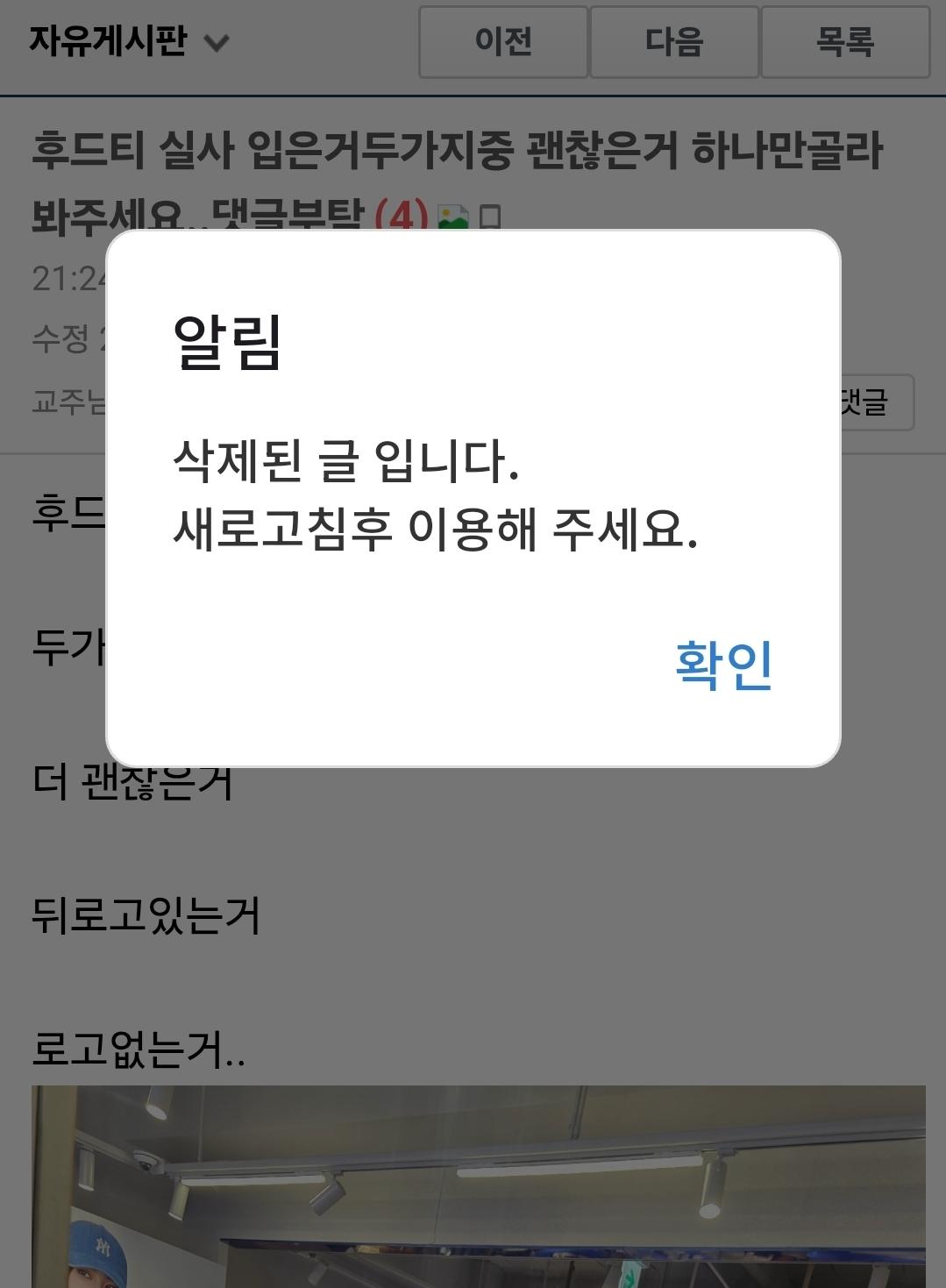 클릭하시면 원본 이미지를 보실 수 있습니다.