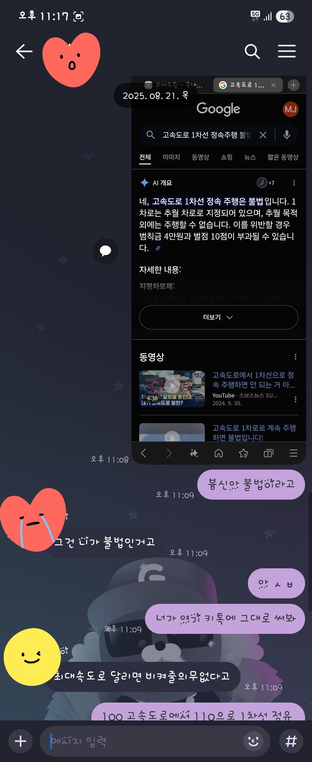 클릭하시면 원본 이미지를 보실 수 있습니다.