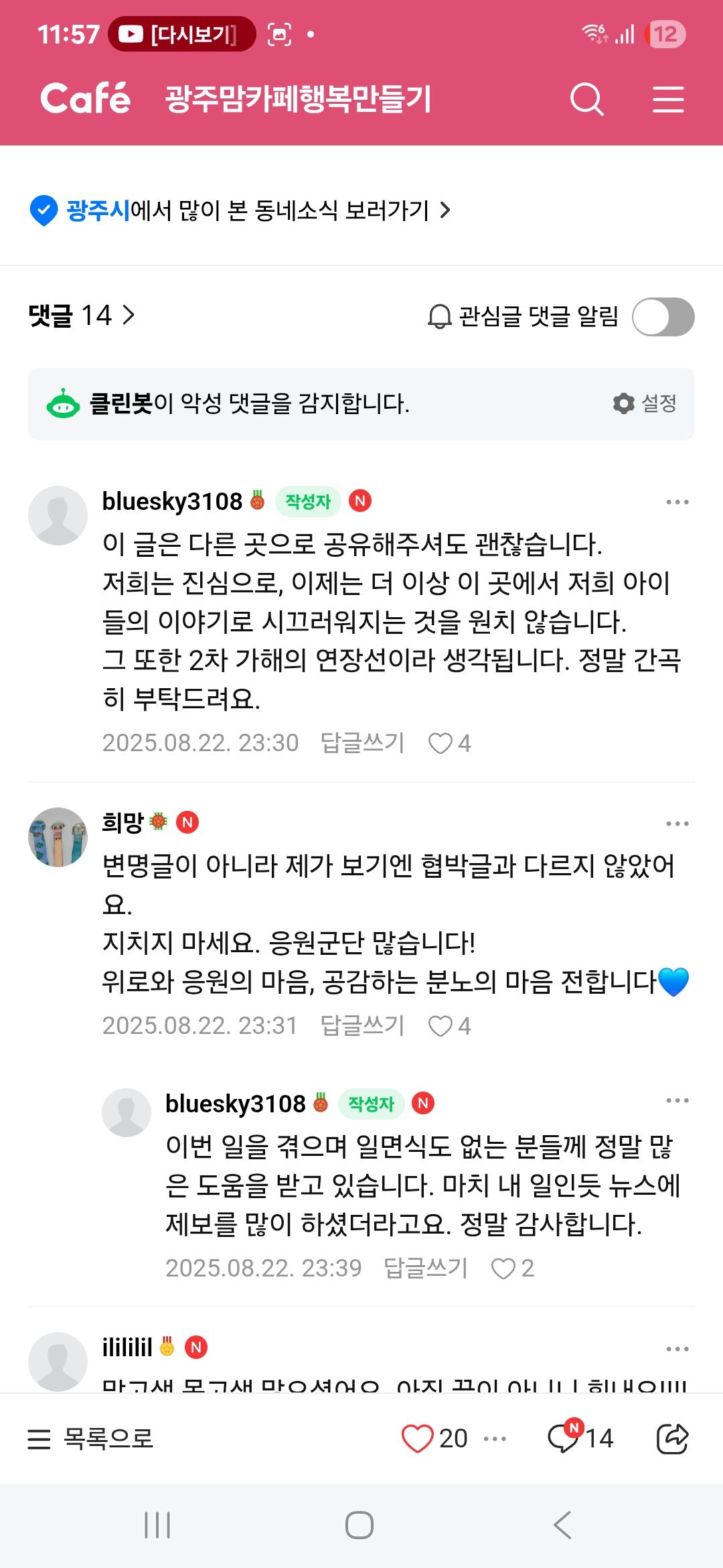 클릭하시면 원본 이미지를 보실 수 있습니다.