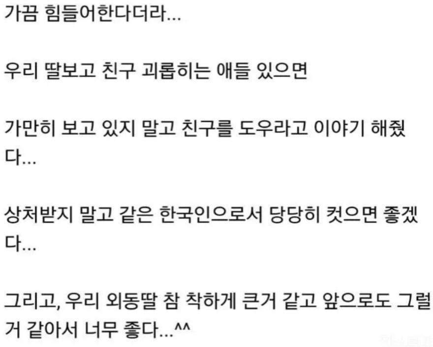 클릭하시면 원본 이미지를 보실 수 있습니다.