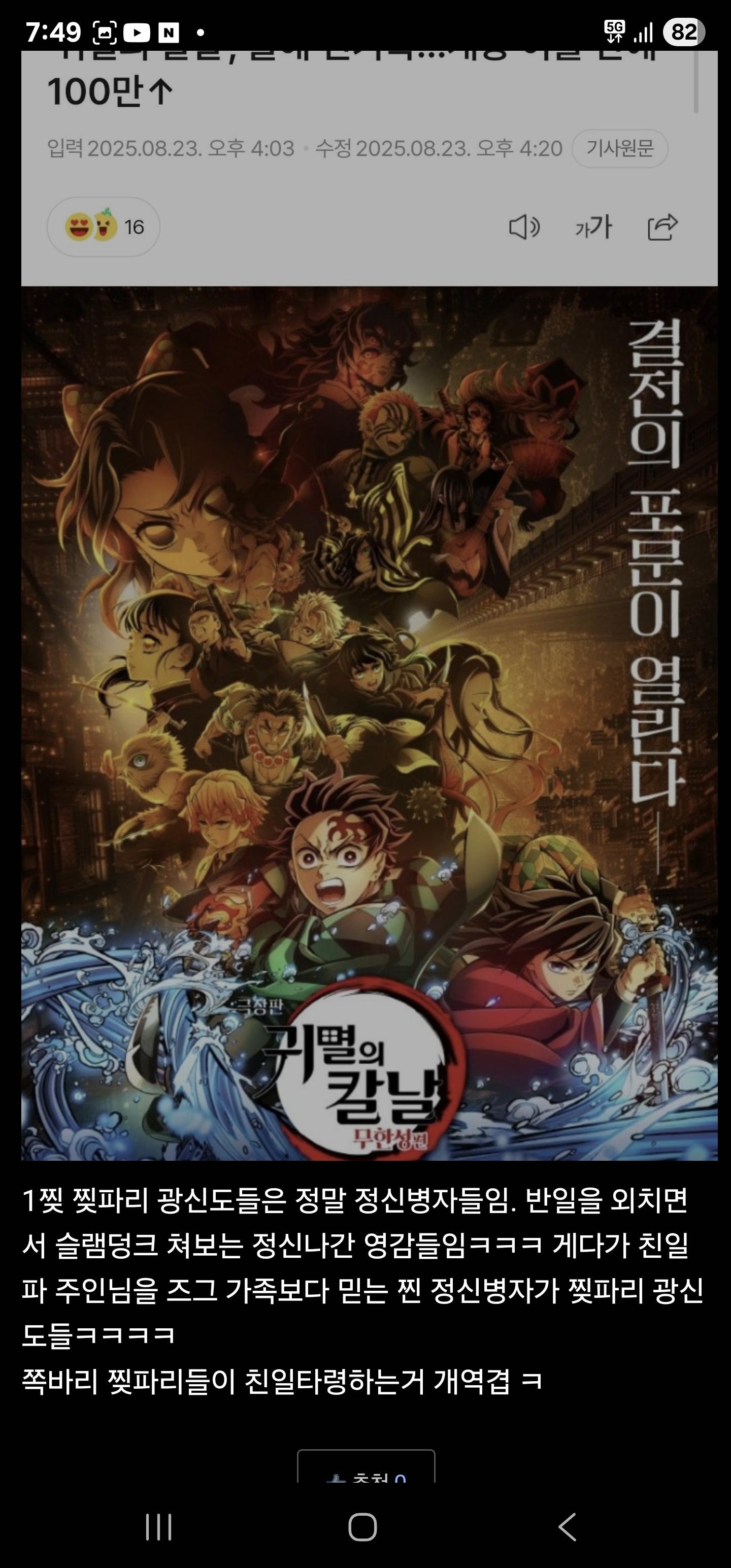 클릭하시면 원본 이미지를 보실 수 있습니다.