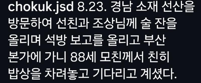 클릭하시면 원본 이미지를 보실 수 있습니다.