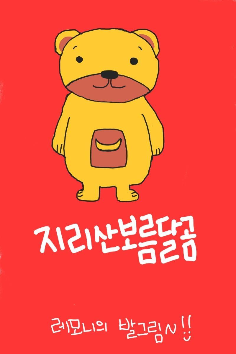 클릭하시면 원본 이미지를 보실 수 있습니다.