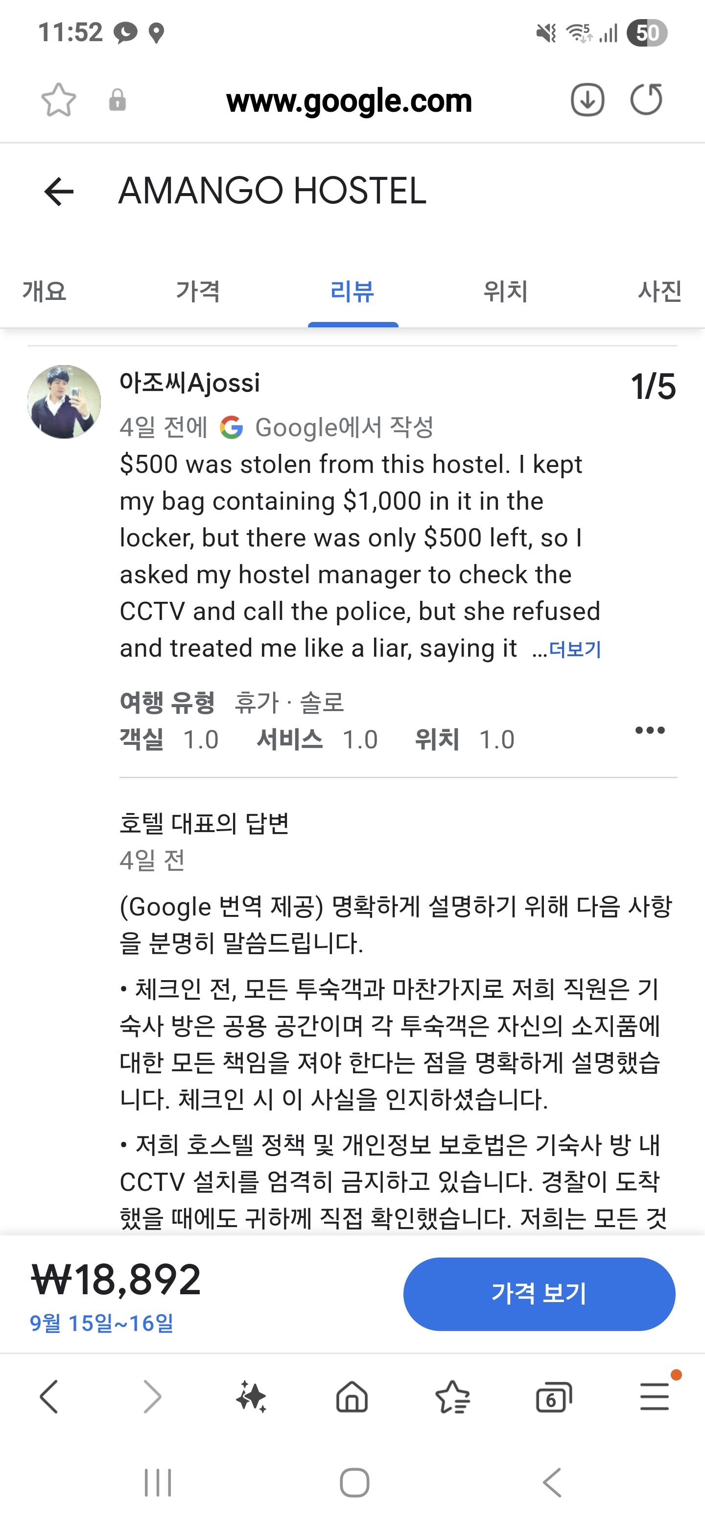 클릭하시면 원본 이미지를 보실 수 있습니다.