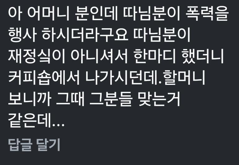 클릭하시면 원본 이미지를 보실 수 있습니다.