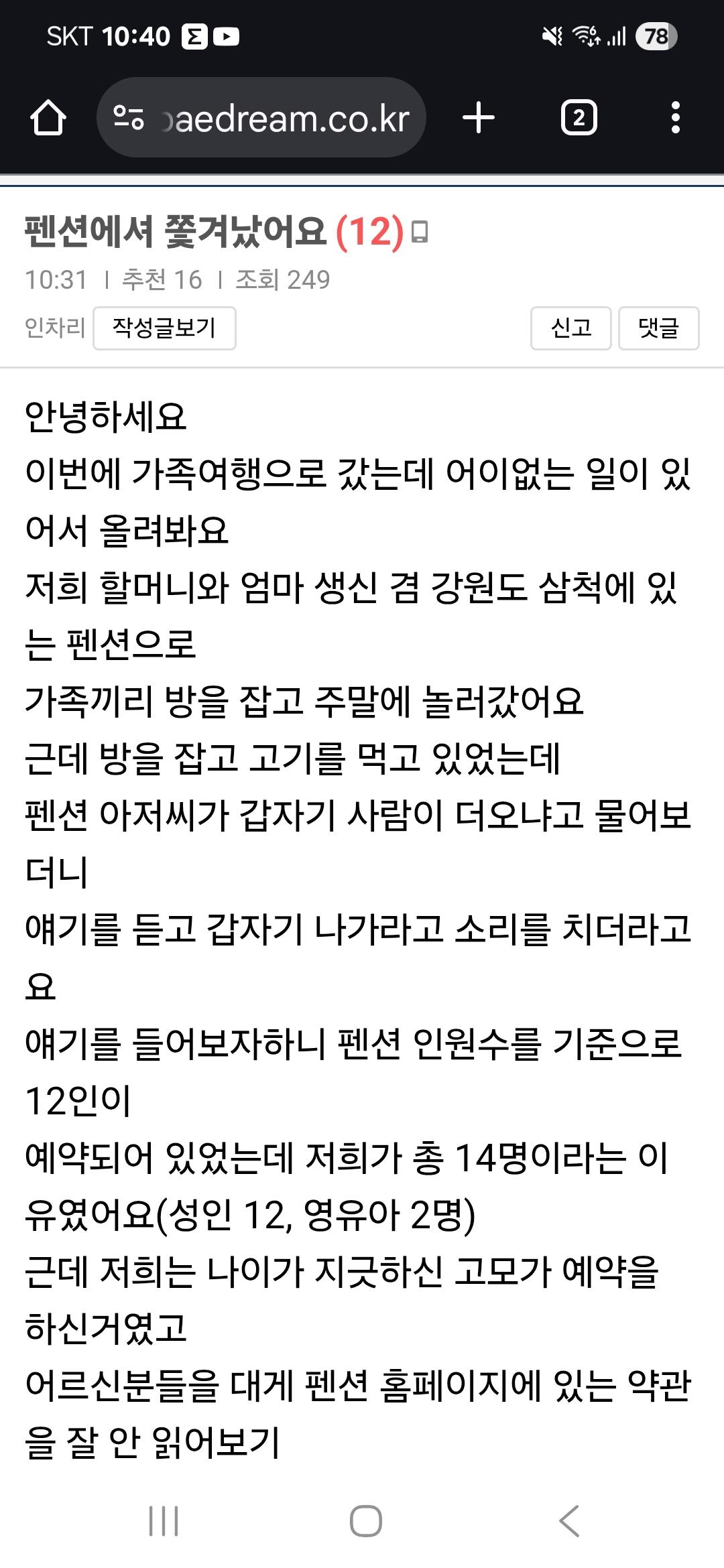 클릭하시면 원본 이미지를 보실 수 있습니다.