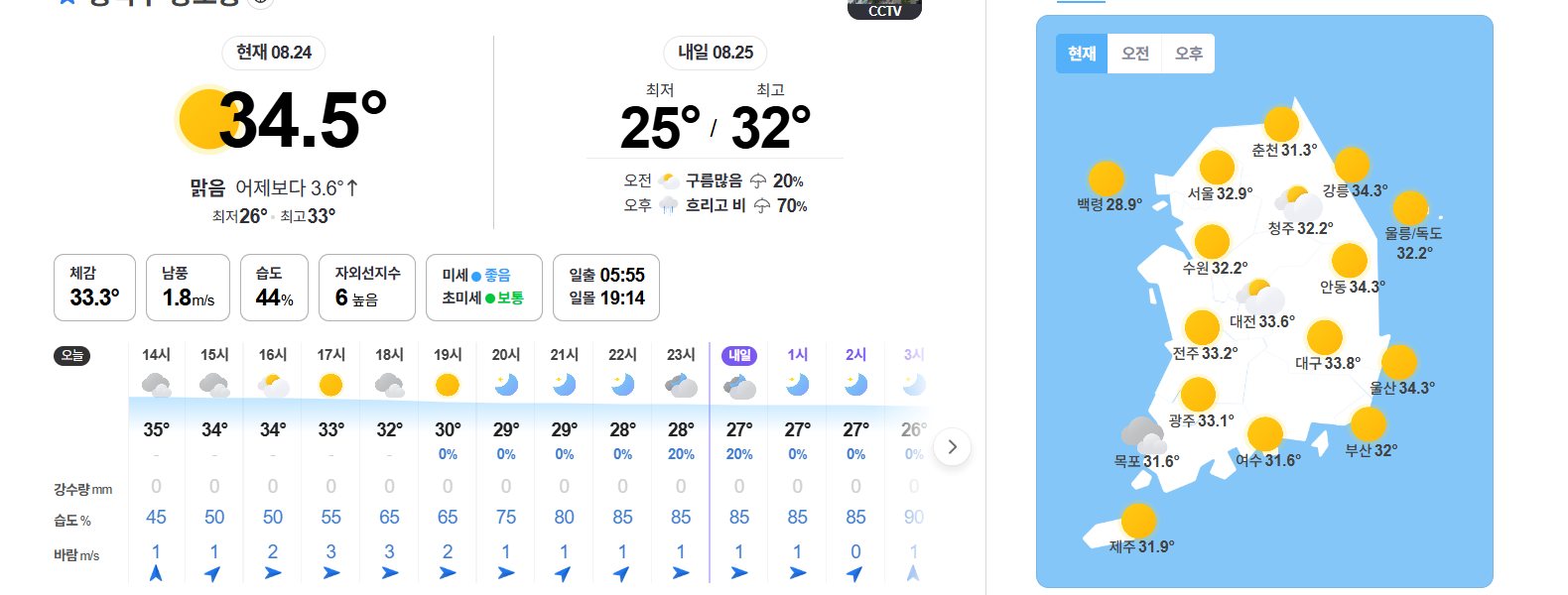 클릭하시면 원본 이미지를 보실 수 있습니다.