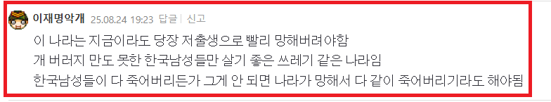 클릭하시면 원본 이미지를 보실 수 있습니다.