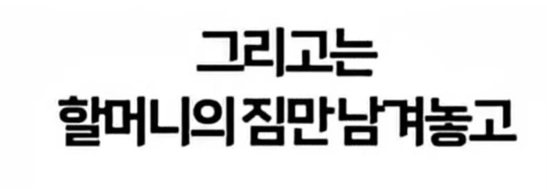 클릭하시면 원본 이미지를 보실 수 있습니다.
