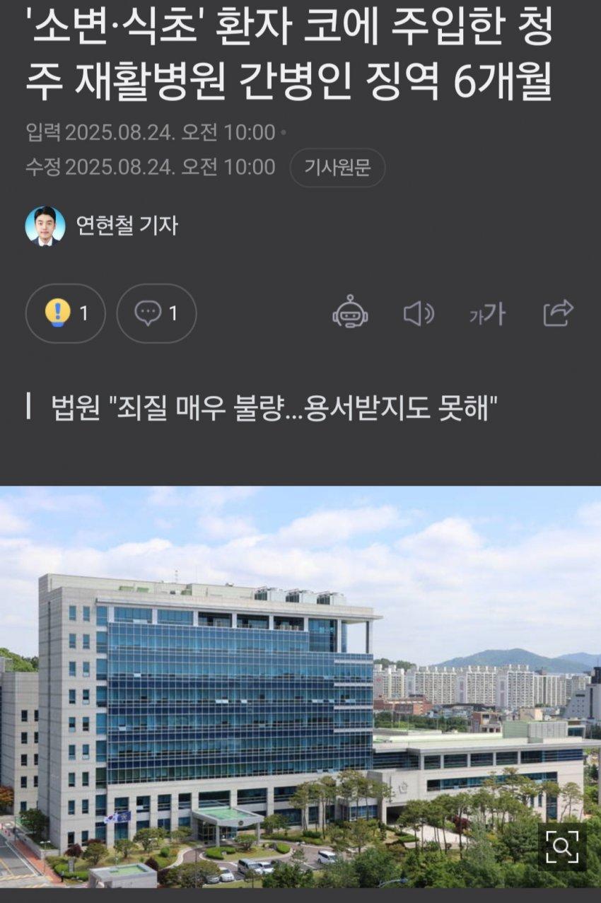 클릭하시면 원본 이미지를 보실 수 있습니다.