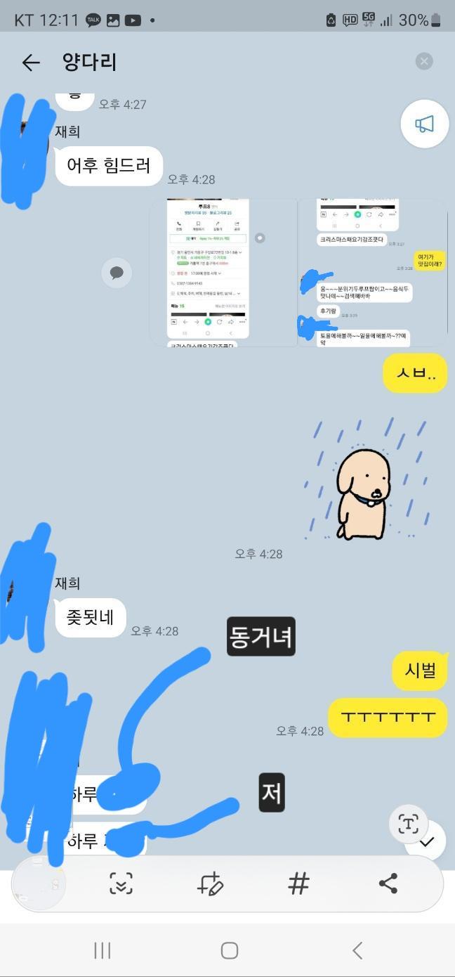 클릭하시면 원본 이미지를 보실 수 있습니다.