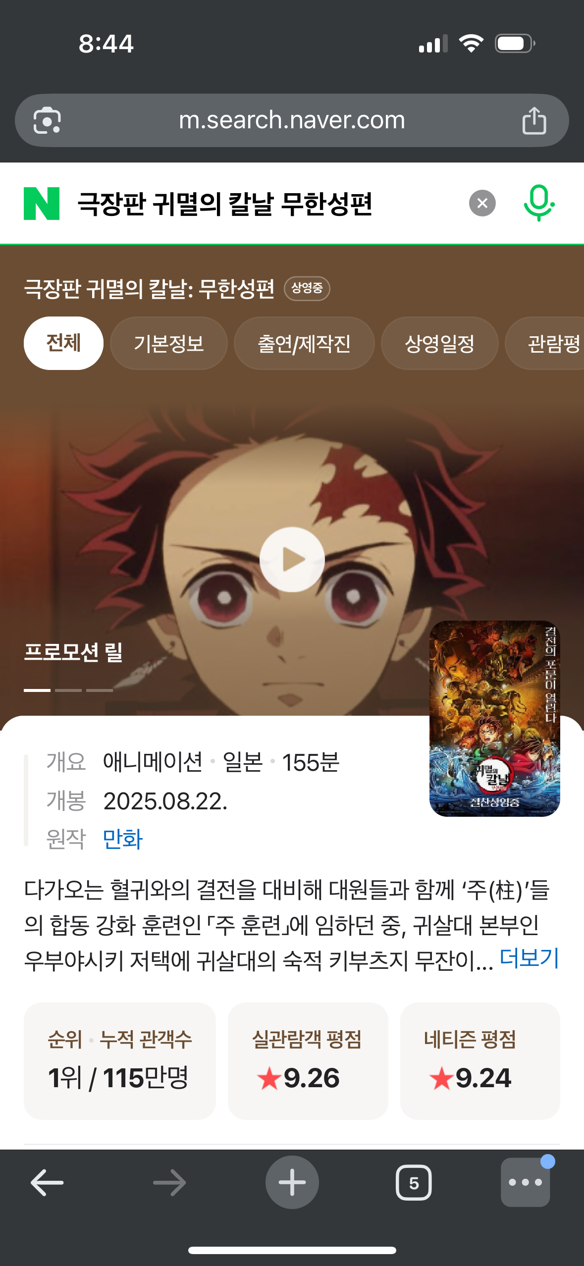 클릭하시면 원본 이미지를 보실 수 있습니다.