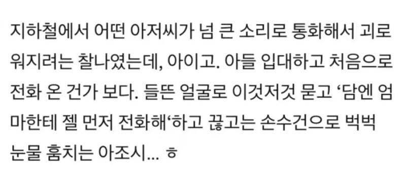 클릭하시면 원본 이미지를 보실 수 있습니다.