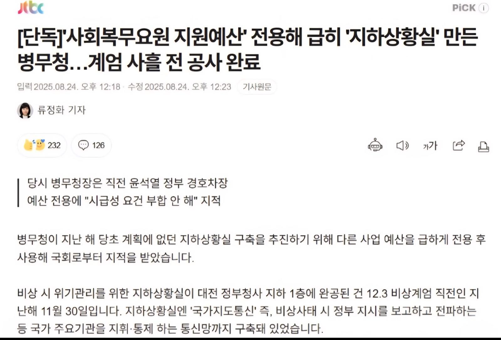 클릭하시면 원본 이미지를 보실 수 있습니다.