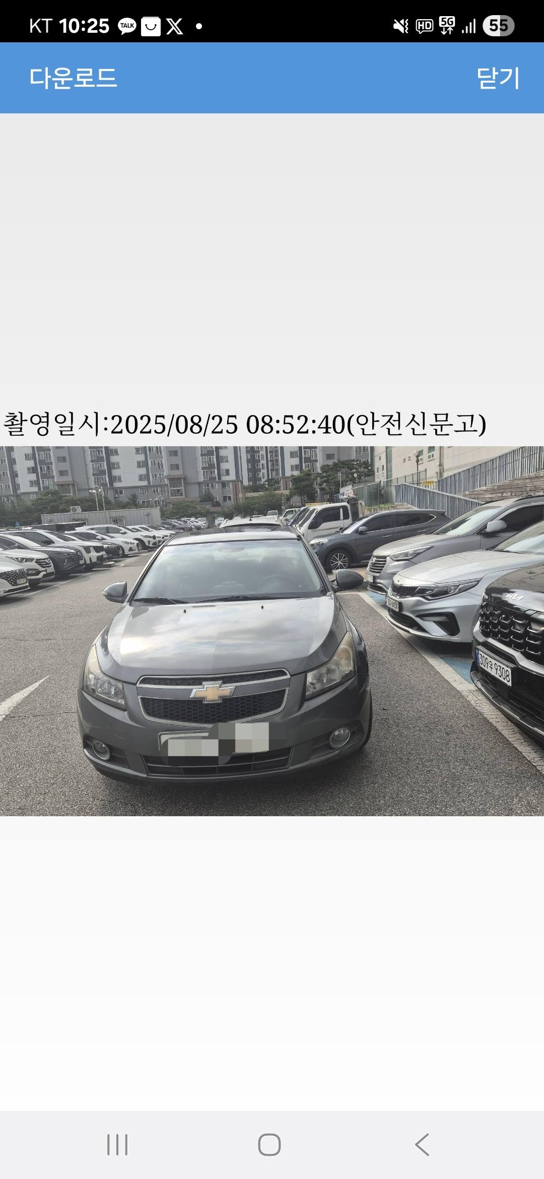 클릭하시면 원본 이미지를 보실 수 있습니다.