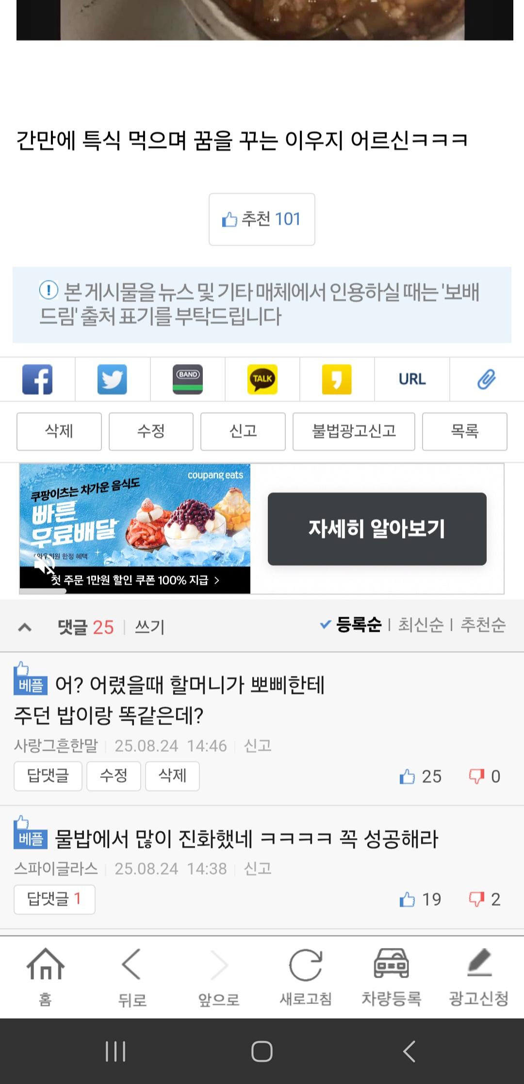 클릭하시면 원본 이미지를 보실 수 있습니다.