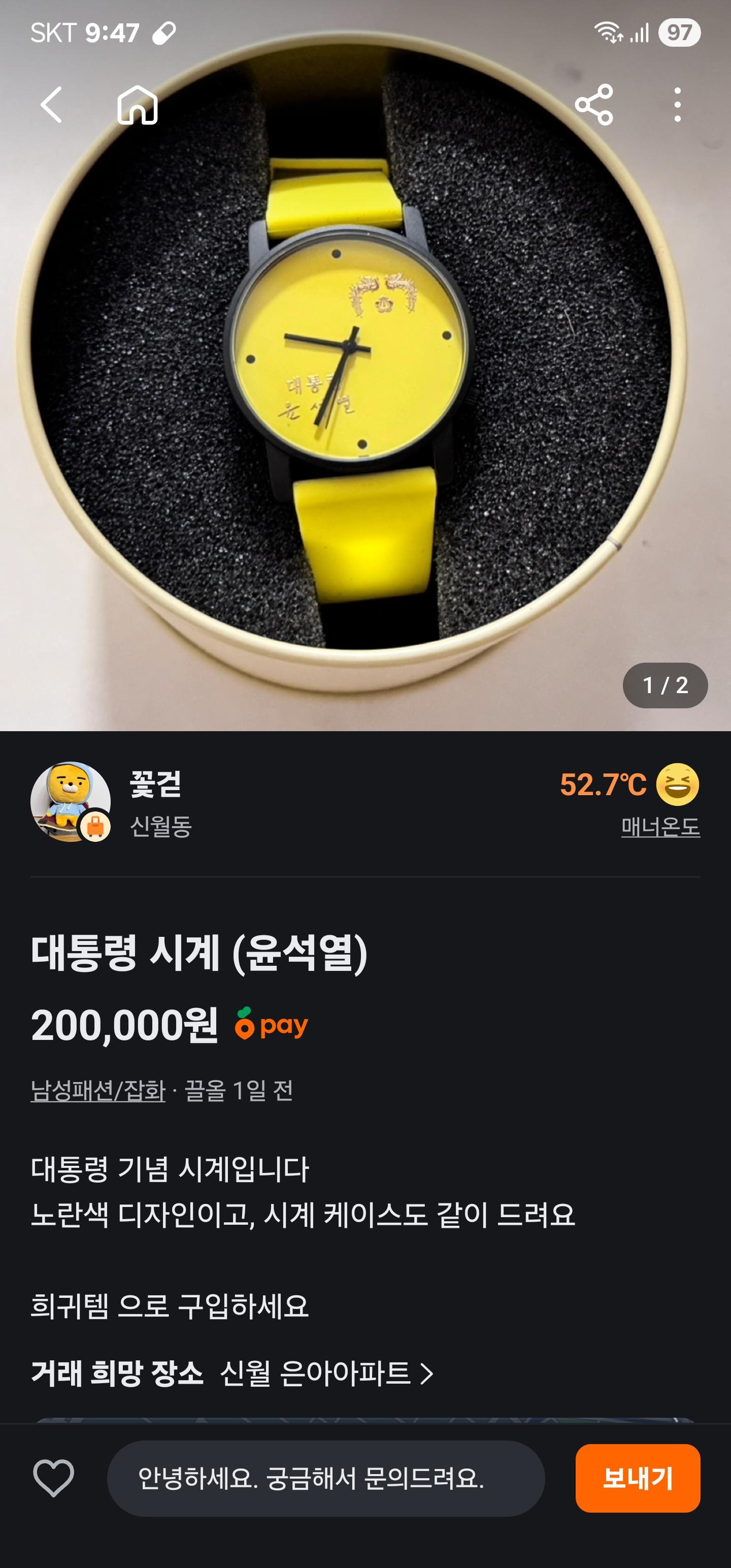 클릭하시면 원본 이미지를 보실 수 있습니다.