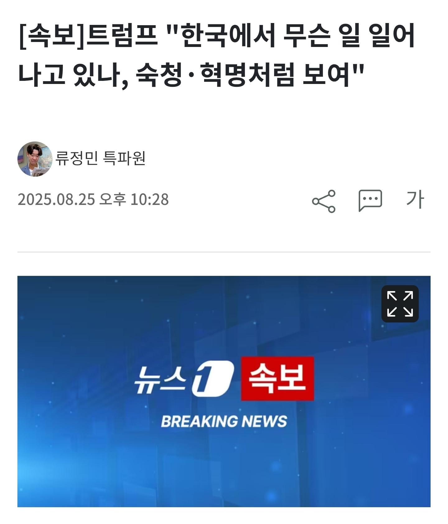 클릭하시면 원본 이미지를 보실 수 있습니다.