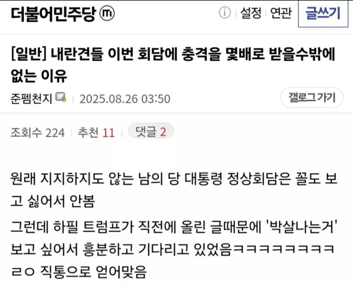 클릭하시면 원본 이미지를 보실 수 있습니다.