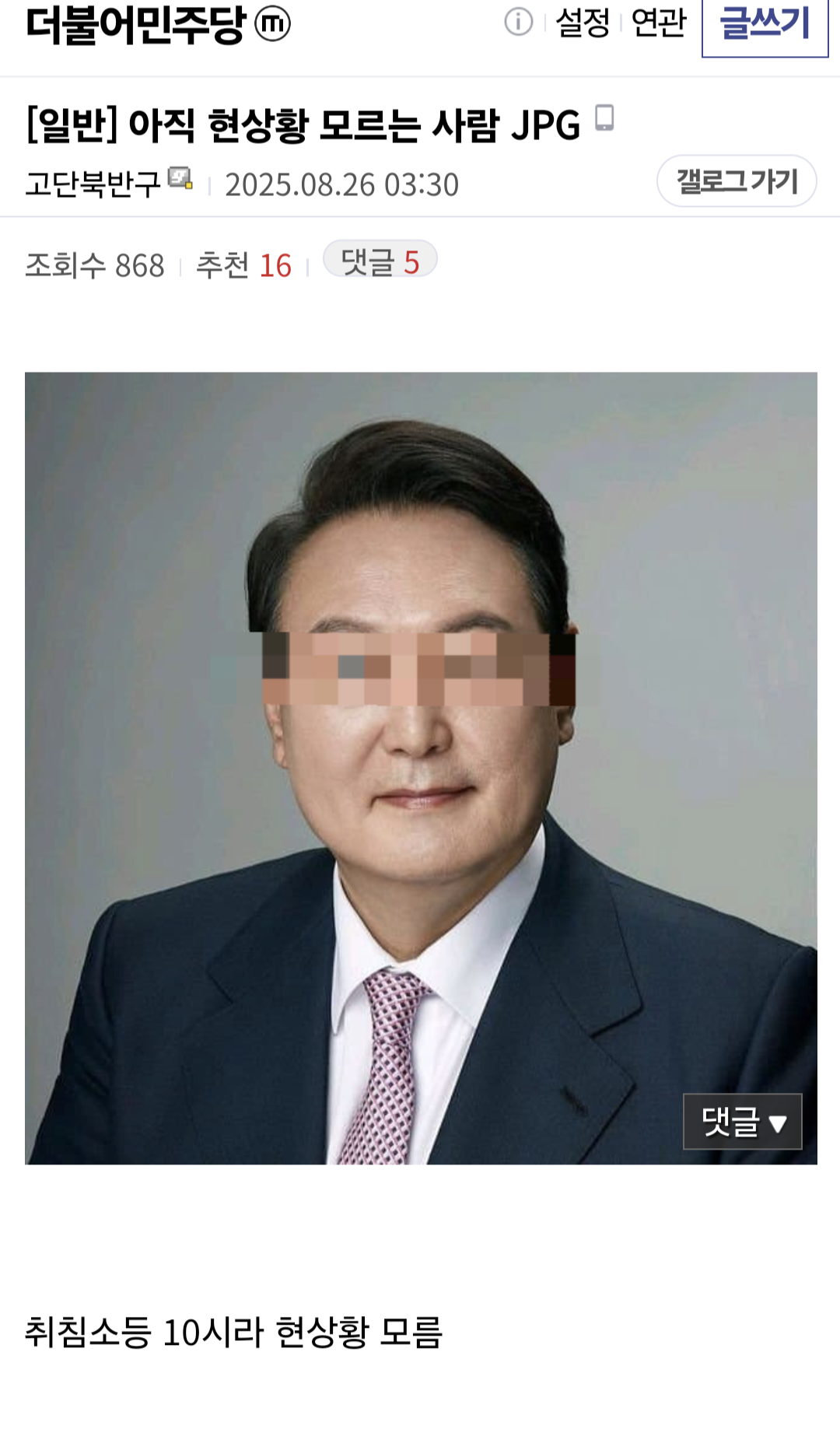 클릭하시면 원본 이미지를 보실 수 있습니다.