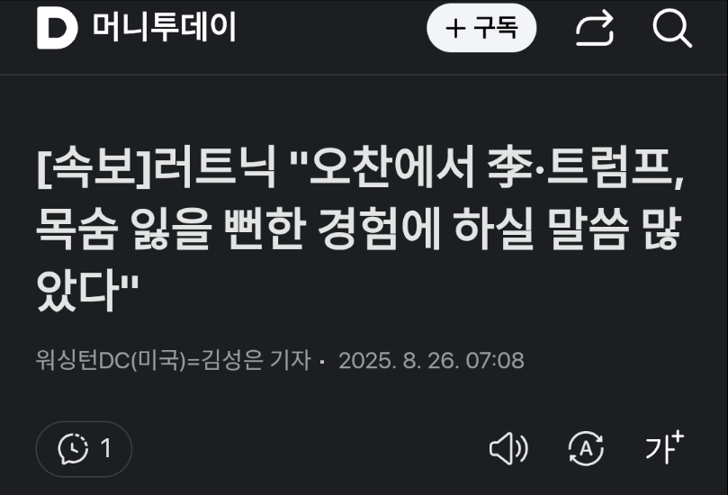 클릭하시면 원본 이미지를 보실 수 있습니다.