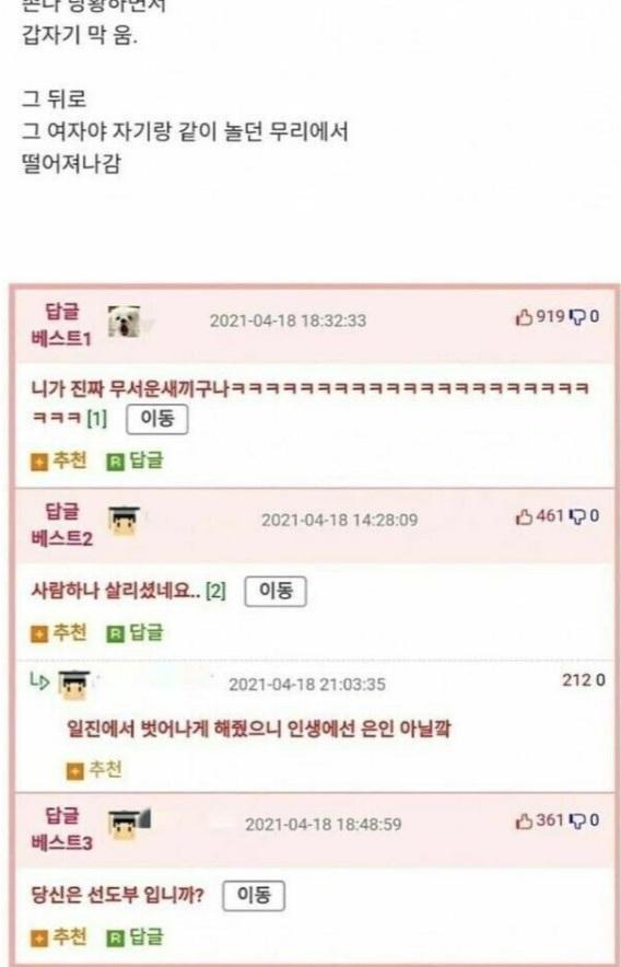 클릭하시면 원본 이미지를 보실 수 있습니다.