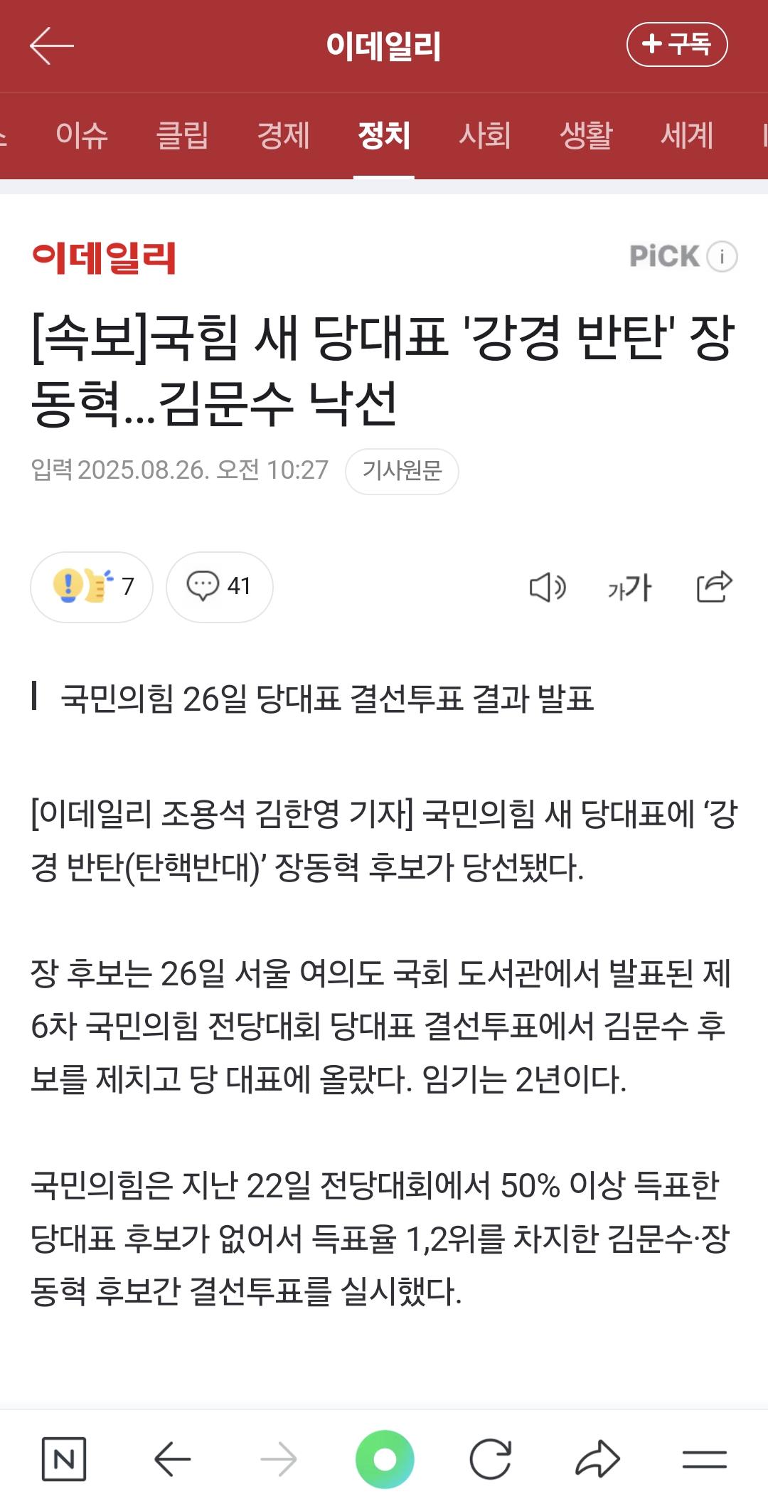 클릭하시면 원본 이미지를 보실 수 있습니다.