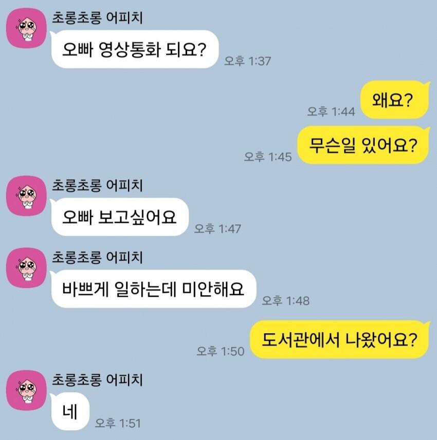 클릭하시면 원본 이미지를 보실 수 있습니다.