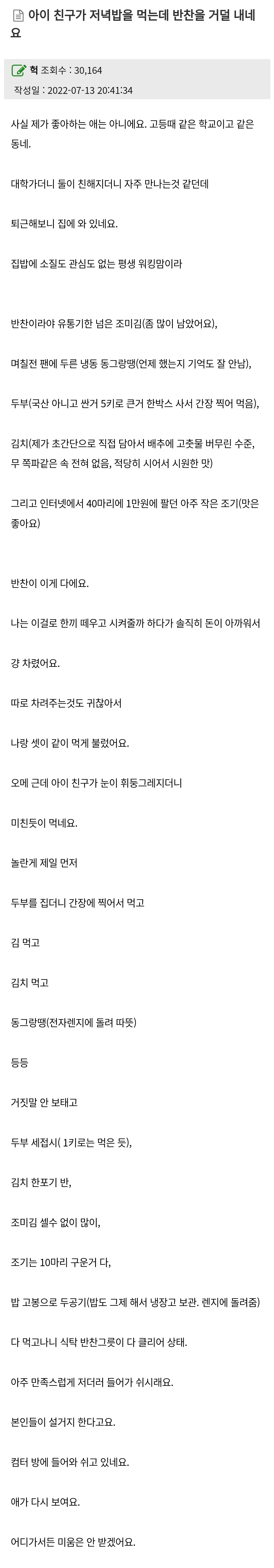클릭하시면 원본 이미지를 보실 수 있습니다.