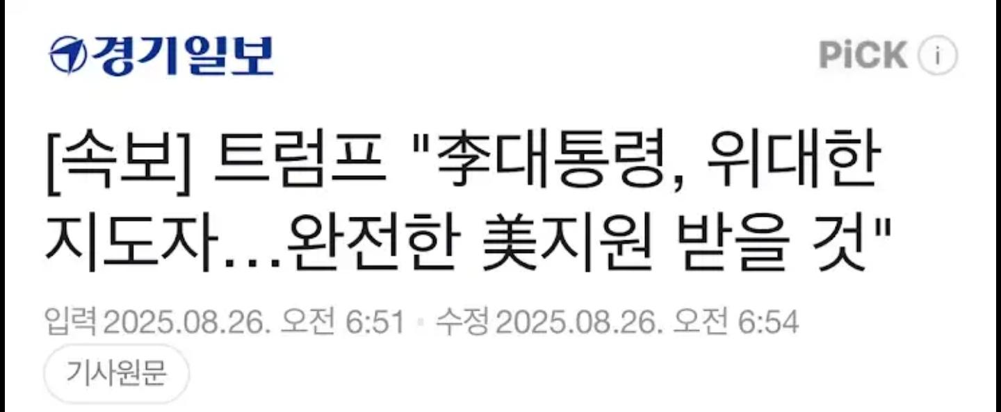 클릭하시면 원본 이미지를 보실 수 있습니다.