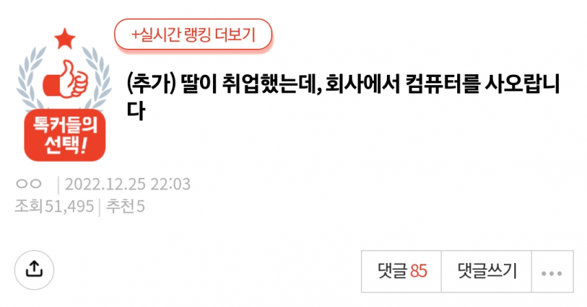 클릭하시면 원본 이미지를 보실 수 있습니다.