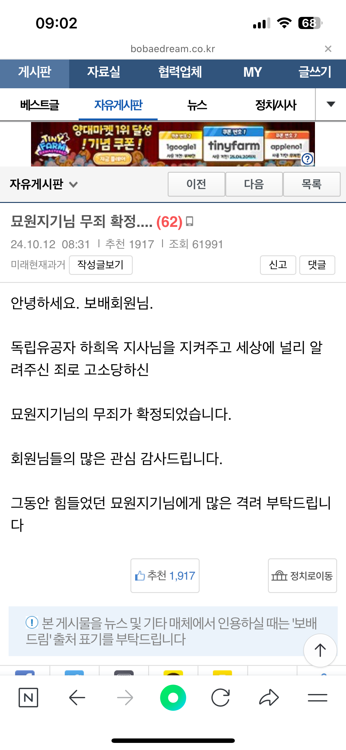 클릭하시면 원본 이미지를 보실 수 있습니다.