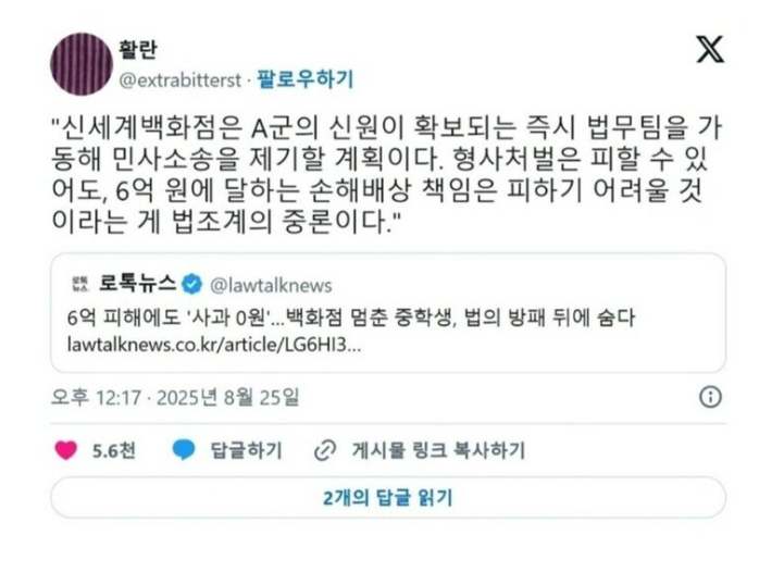 클릭하시면 원본 이미지를 보실 수 있습니다.