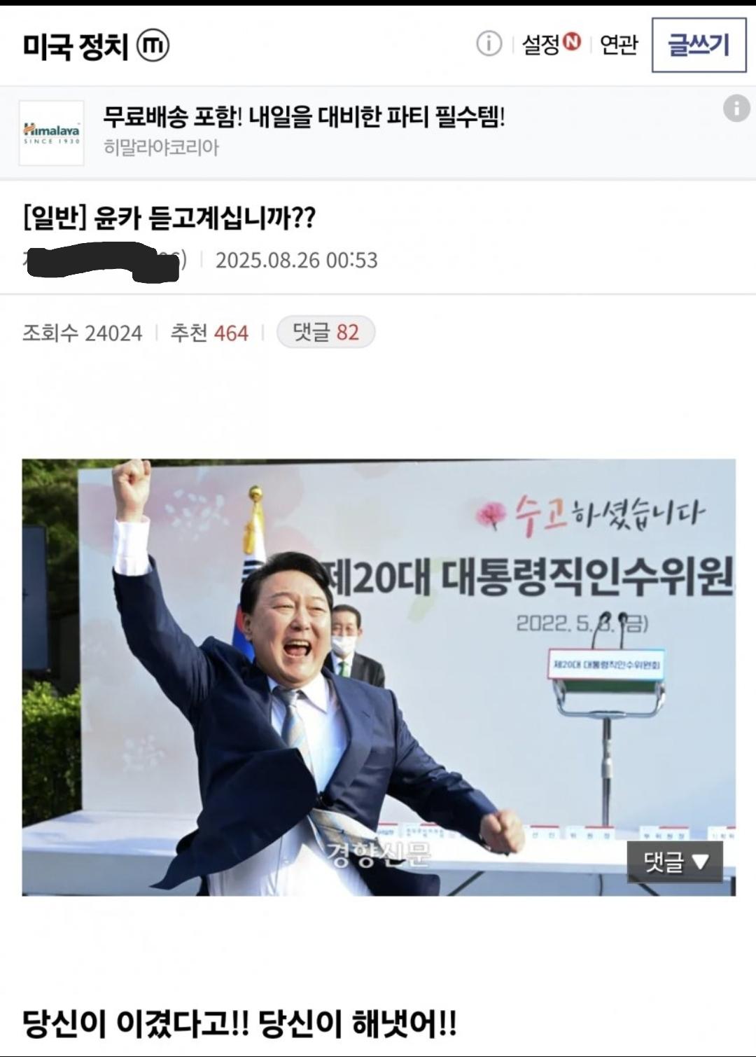 클릭하시면 원본 이미지를 보실 수 있습니다.