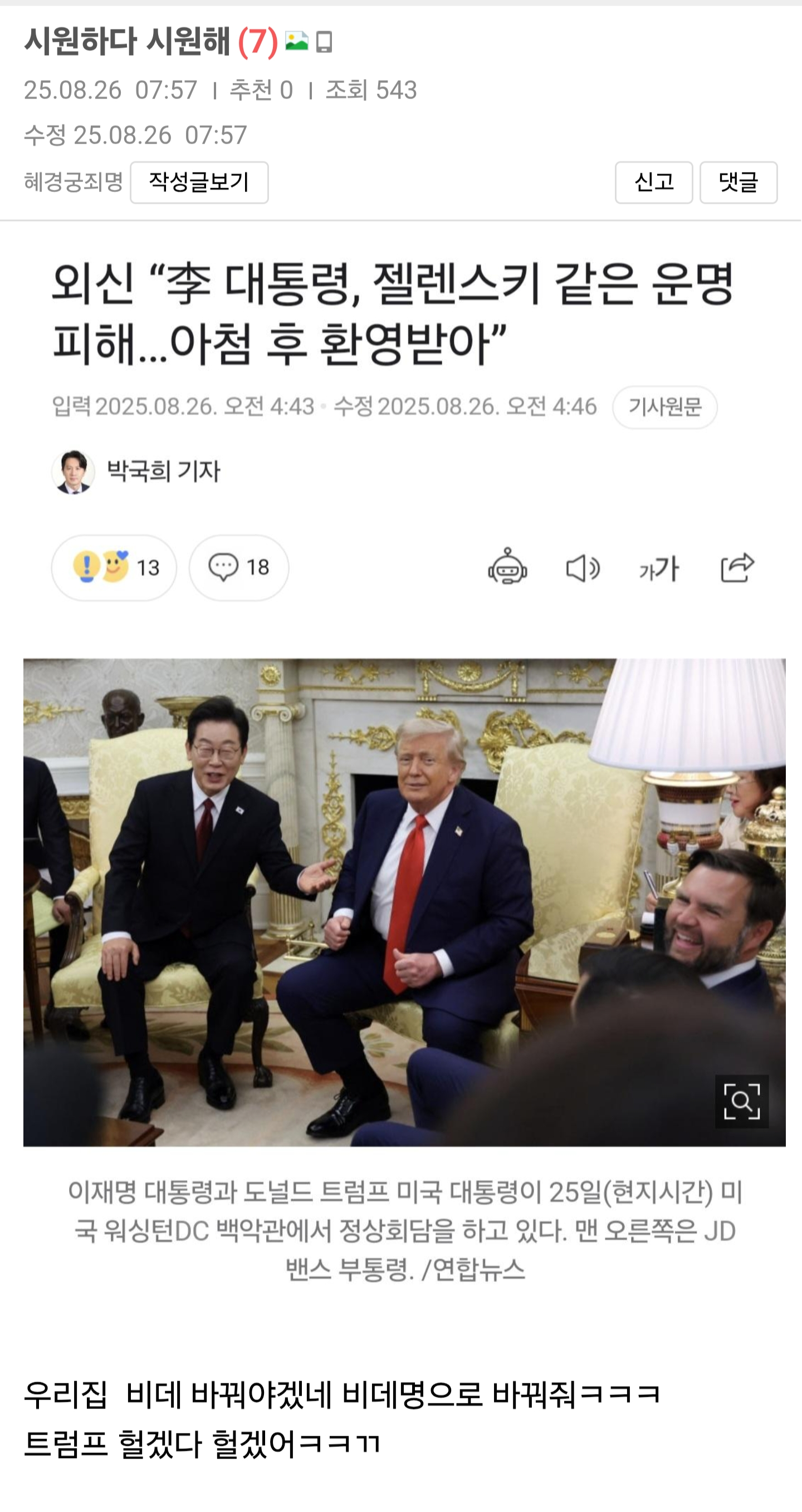 클릭하시면 원본 이미지를 보실 수 있습니다.