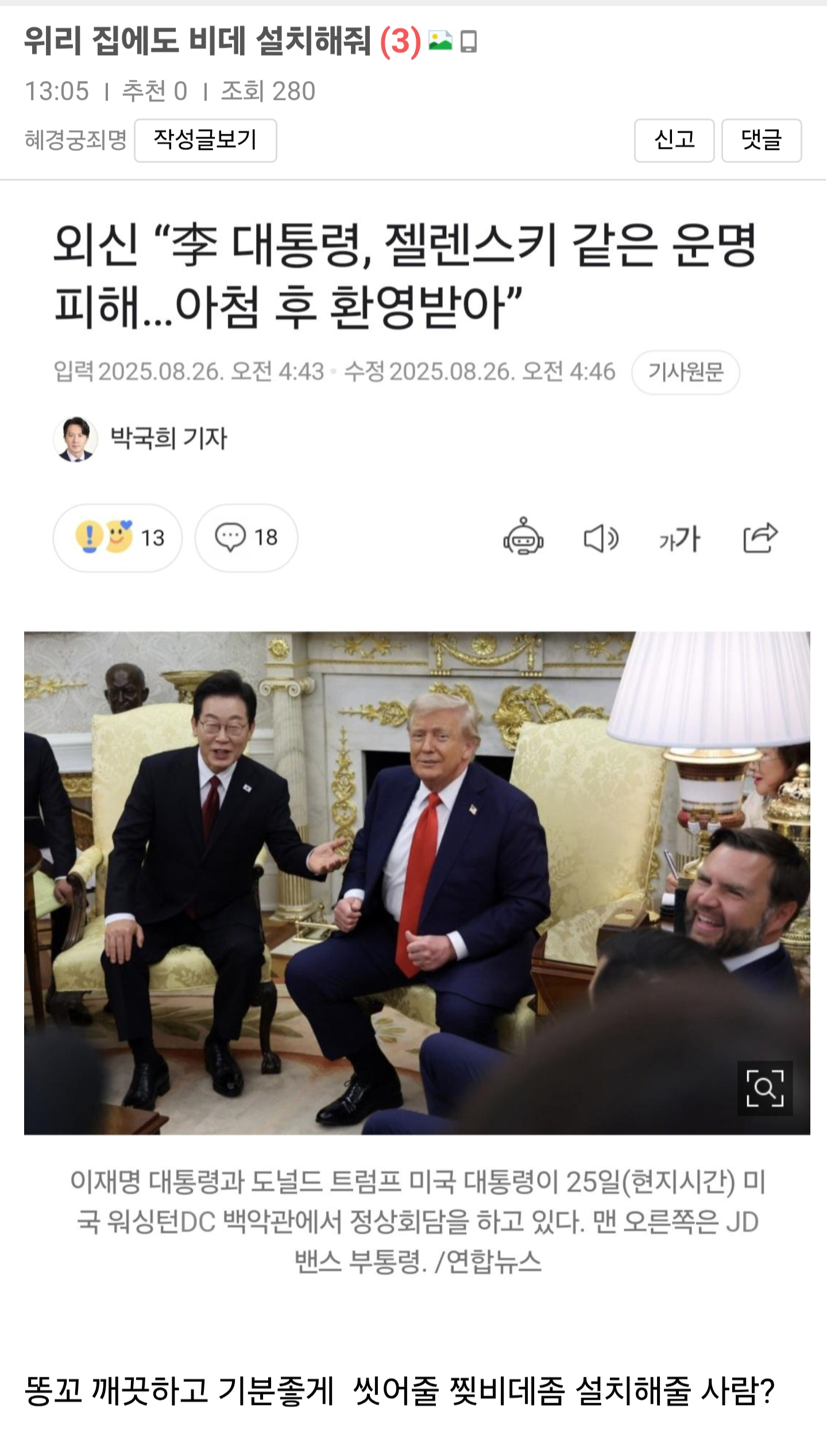 클릭하시면 원본 이미지를 보실 수 있습니다.