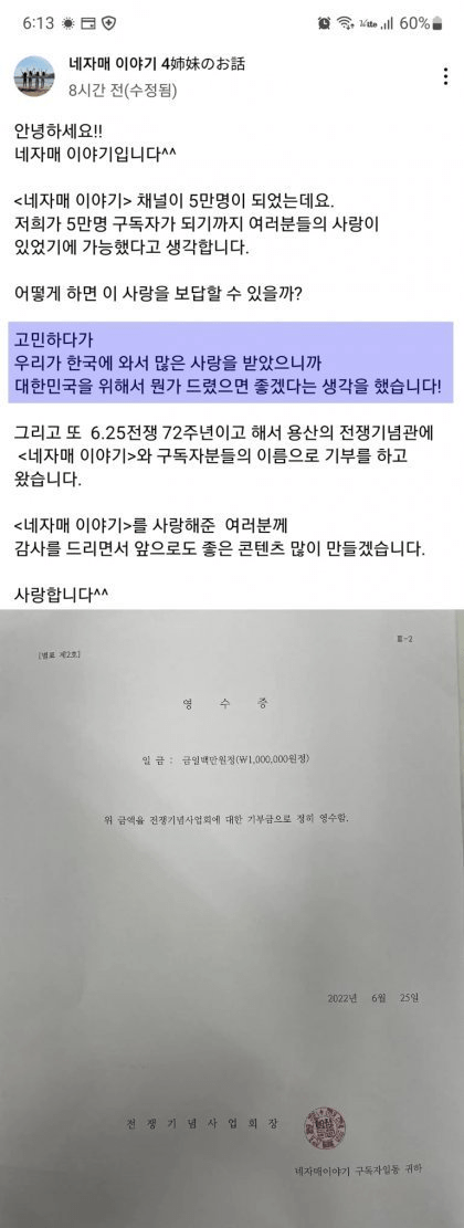 클릭하시면 원본 이미지를 보실 수 있습니다.