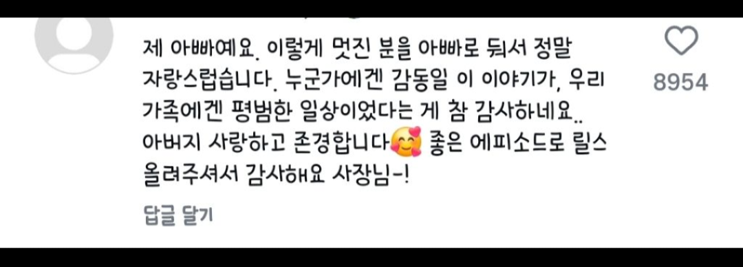 클릭하시면 원본 이미지를 보실 수 있습니다.