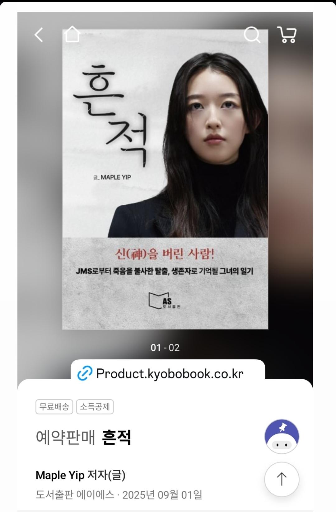 클릭하시면 원본 이미지를 보실 수 있습니다.