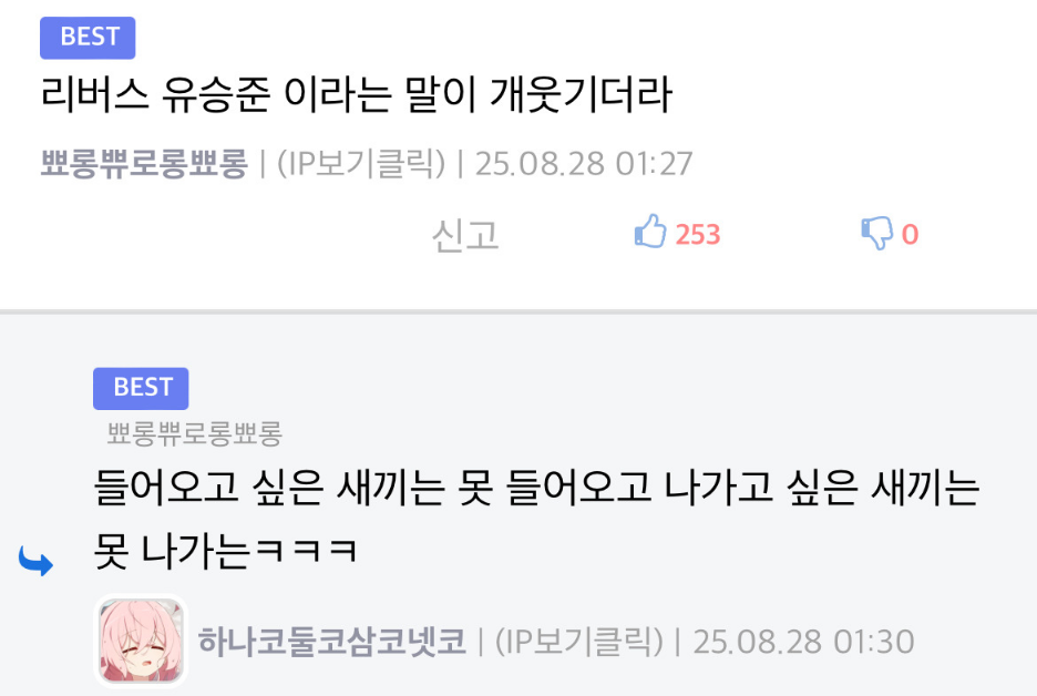 클릭하시면 원본 이미지를 보실 수 있습니다.