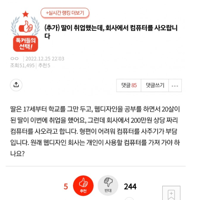 클릭하시면 원본 이미지를 보실 수 있습니다.